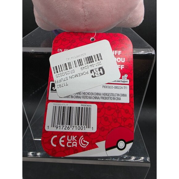 Pokémon Jigglypuff Plush Keychain 4" With Clip - Picture 6 of 6